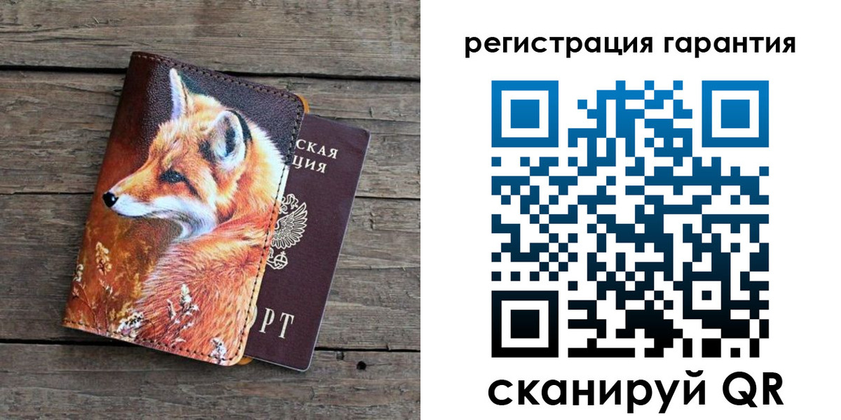 прописка в квартире в Краснознаменске