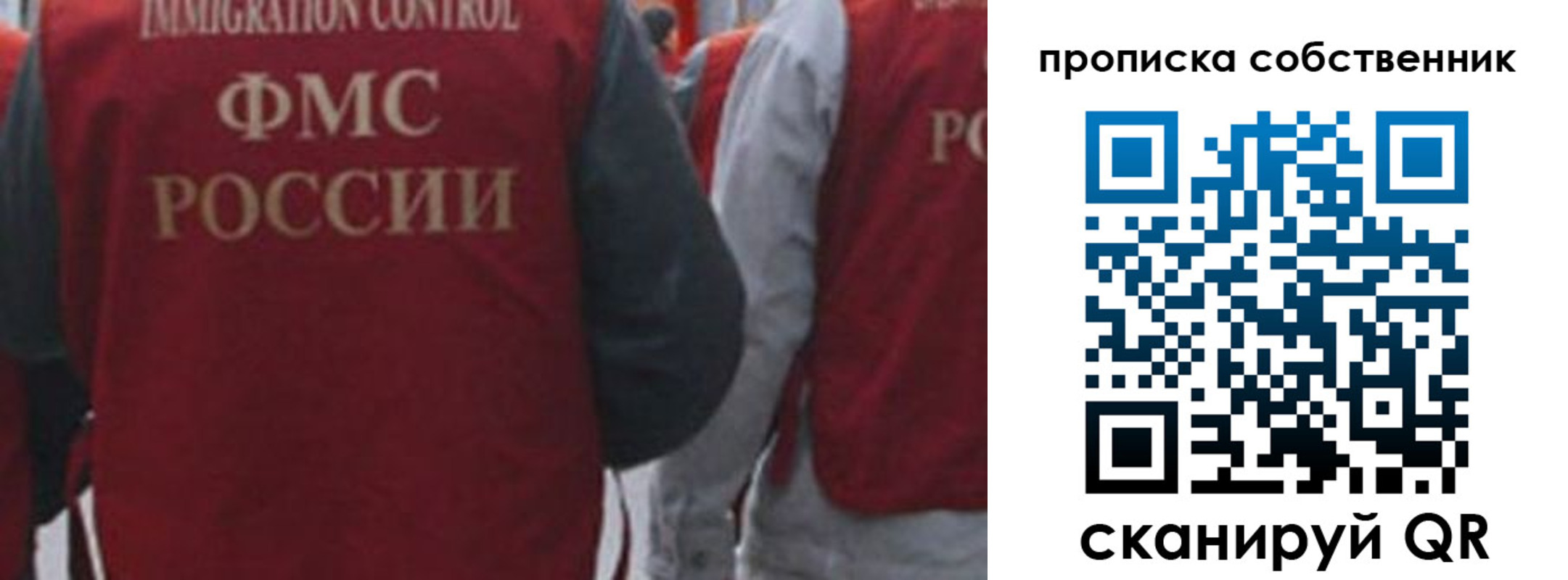 временная регистрация купить в Краснознаменске