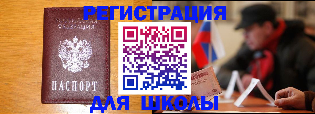 найти адрес прописки в Краснознаменске